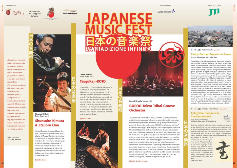 japanese music fest