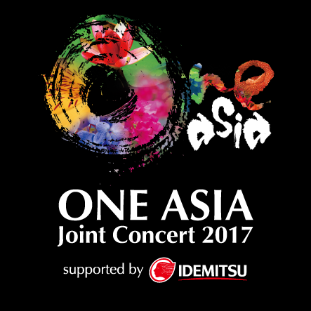 oneasia2017